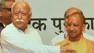 मोहन भागवत आणि योगी यांच्यात बंद दाराआड चर्चा