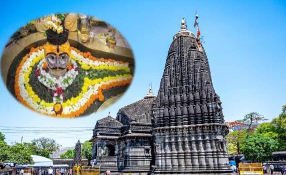 त्र्यंबकेश्वर दर्शनासाठी ऑनलाइन बुकिंगची सुविधा लवकरच पुरवणार