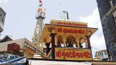 सात रेल्वे स्थानकांची नावे बदलण्याचा ठराव विधान परिषदेत मंजूर