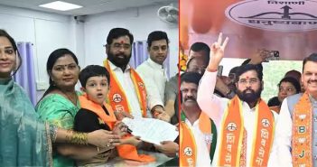 मुख्यमंत्री एकनाथ शिंदे यांचा उमेदवारी अर्ज दाखल