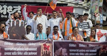 पहलगाम येथे भ्याड अतिरेकी हल्याचा मुंबई भाजपाकडून निषेध