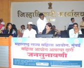 महिलांच्या तक्रार निवारणासाठी राज्य महिला आयोग सदैव कटिबद्ध – रुपाली चाकणकर