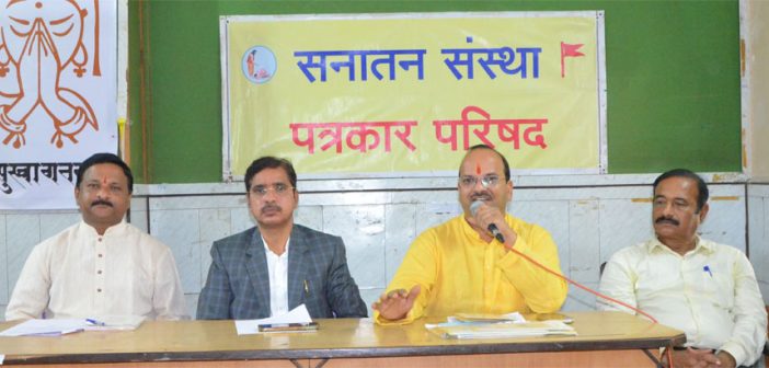 सनातन राष्ट्र शंखनाद महोत्सव : देशविदेशांतून २५ हजार, मुंबई, ठाण्यांतून २५०० हून अधिक हिंदू रहाणार उपस्थित