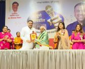 गायक, कलावंतांनी कालानुरूप होणारे बदल स्वीकारले पाहिजे – पं. अजय पोहनकर