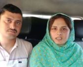 पाकिस्तानी महिलेशी केलेला विवाह लपवला, सीआरपीएफ जवान मुनीर अहमद बडतर्फ