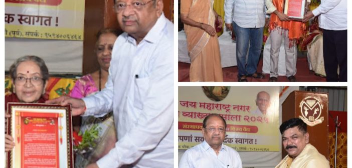 व्याख्यानमालांमधूनच आम्ही घडलो ; भाजप नेते गोपाळ शेट्टी आणि कॉंग्रेस नेते संदेश कोंडविलकर यांनी व्यक्त केली कृतज्ञता