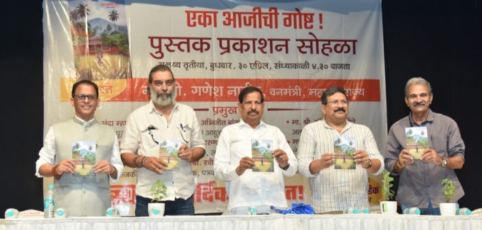 शिवसेनाप्रमुख बाळासाहेब ठाकरे हे हलक्या कानाचे व्यक्तिमत्व पण…
