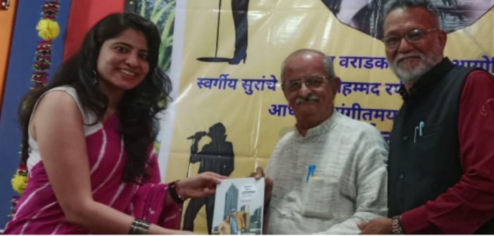‘मर्फी ची बर्फी’ने दिला मोहम्मद रफी यांच्या गाण्यांचा नजराणा ; मल्ल्या वराडकर फ्रेंड्स क्लब तर्फे अनोखी स्वरांजली