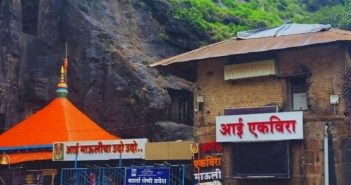 श्री एकविरा देवस्थानकडून ड्रेसकोड जाहीर