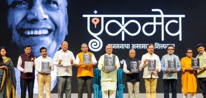 श्री प्रल्हाद पै यांचा अमृत महोत्सव अत्यंत उत्साही वातावरणात साजरा ; तब्बल २० हजारांहून अधिक नामधारकांची उपस्थिती