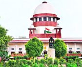 सुप्रीम कोर्टाकडून ‘वनतारा’ प्रकरणी एसआयटी चौकशीचे आदेश