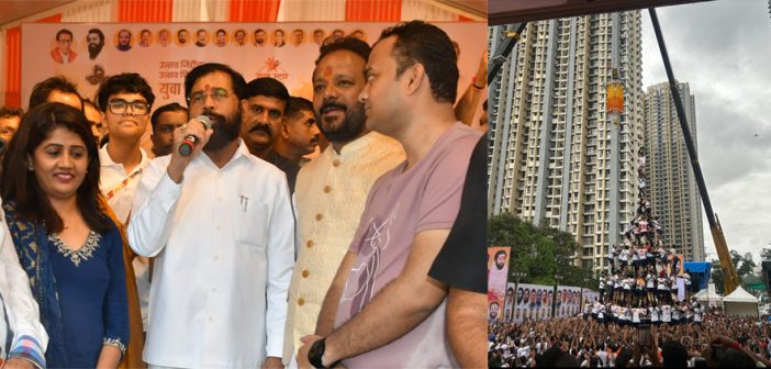 ठाण्यातील खोपटचा राजा गोविंदा पथकाचे ९ थर; ५ लाखांचे जिंकले बक्षीस