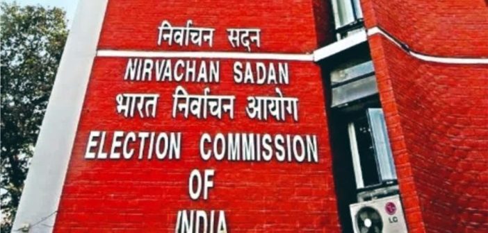 उपराष्ट्रपती पदासाठी ९ सप्टेंबरला निवडणूक