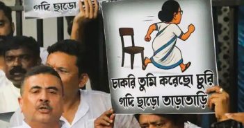 बंगाल विधानसभेत भाजप-तृणमूल आमदारांमध्ये धक्काबुक्की