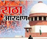 मराठा आरक्षण जीआर विरोधात सर्वोच्च न्यायालयात कॅव्हेट दाखल