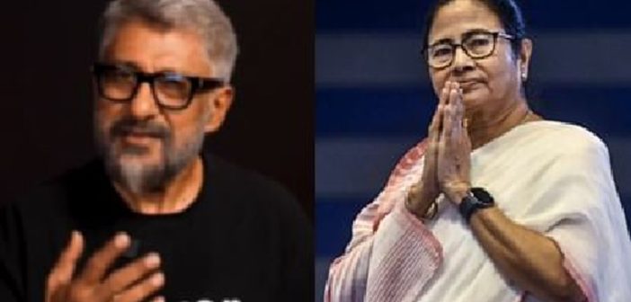 ममता बॅनर्जींनी नागरिकांच्या अभिव्यक्ती स्वातंत्र्याचे रक्षण करावे – विवेक अग्निहोत्री