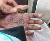 डॉक्टर संपदा मुंडे यांच्यावर अंत्यसंस्कार