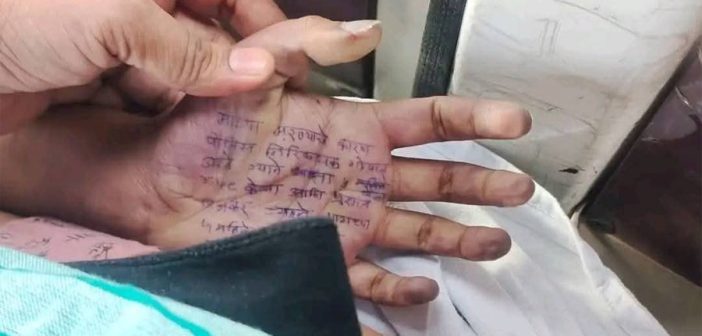 डॉक्टर संपदा मुंडे यांच्यावर अंत्यसंस्कार
