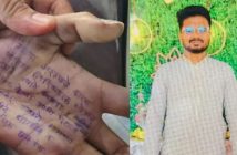 डॉक्टर तरुणी आत्महत्या : प्रशांत बनकरला चार दिवसांची पोलीस कोठडी, गोपाल बदने अद्याप फरार