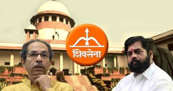 शिवसेना पक्ष आणि चिन्हाबाबत १२ नोव्हेंबरला सुनावणी
