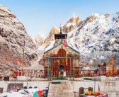 हिवाळ्यासाठी गंगोत्री धामचे दरवाजे बंद
