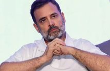 बिहारमधील मुझफ्फरपूर न्यायालयात राहुल गांधींविरुद्ध तक्रार दाखल