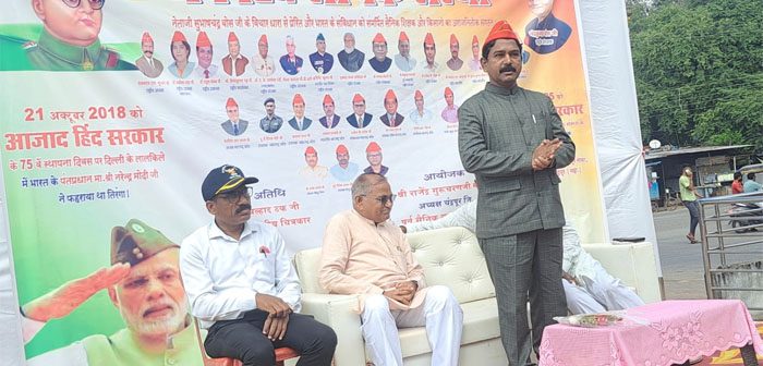 आझाद हिंद सेनेचा स्थापना दिन प्रधानमंत्र्यांच्या हस्ते लाल किल्ल्यावर राष्ट्रध्वज फडकावून साजरा व्हावा – डॉ. रवींद्र मर्दाने