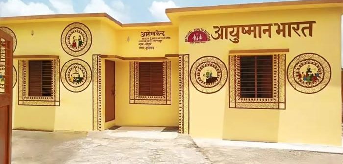 देशभरात ३१ ऑक्टोबर पर्यंत १,८०,९०६ आयुष्मान आरोग्य मंदिरे कार्यरत