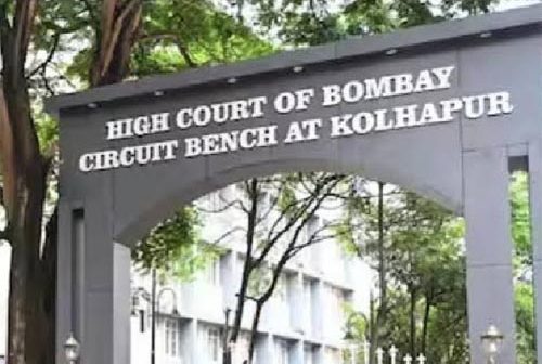 सुप्रीम कोर्टाने फेटाळली कोल्हापूर सर्किट बेंचच्या विरोधातील याचिका