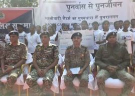 छत्तीसगडमधील सुकमा येथे २६ नक्षलवाद्यांनी केले आत्मसमर्पण