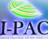 अस्तित्वात नसलेल्या कंपनीकडून ‘आय-पॅक’ला १३.५ कोटींचे कर्ज