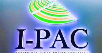 अस्तित्वात नसलेल्या कंपनीकडून ‘आय-पॅक’ला १३.५ कोटींचे कर्ज