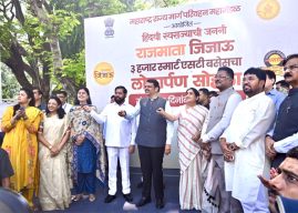 एसटी महामंडळाच्या ‘राजमाता जिजाऊ’ बस सेवेचे मुख्यमंत्र्यांच्या हस्ते लोकार्पण