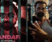 बॉबी देओलच्या ‘बंदर’ची रिलीज डेट जाहीर, ५ जूनला होणार रिलीज