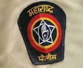 राज्यातील २१ पोलीस अधिकाऱ्यांच्या बदल्या