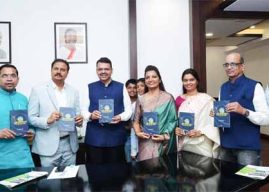 ‘नेत्रकोष’ पुस्तकाचे मुख्यमंत्री फडणवीस यांच्या हस्ते प्रकाशन