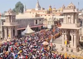 राम मंदिर प्रकरण : सर्वोच्च न्यायालयाच्या निर्देशानंतर नवी एसआयटी स्थापन