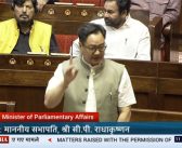 नीटच्या मुद्द्यावर सरकार चर्चेस तयार, पण काँग्रेसने चर्चेसाठी अटी घातल्या: किरेन रिजिजू