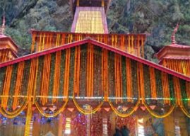यमुनोत्री धामचे दरवाजे ११ नोव्हेंबरला होणार बंद